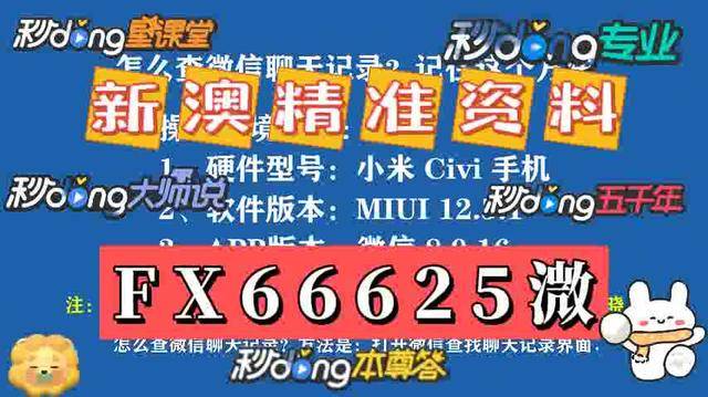 2025新奥最新资料大全精选解析、落实与策略