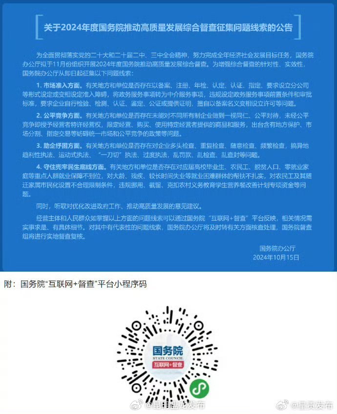 发展 第159页