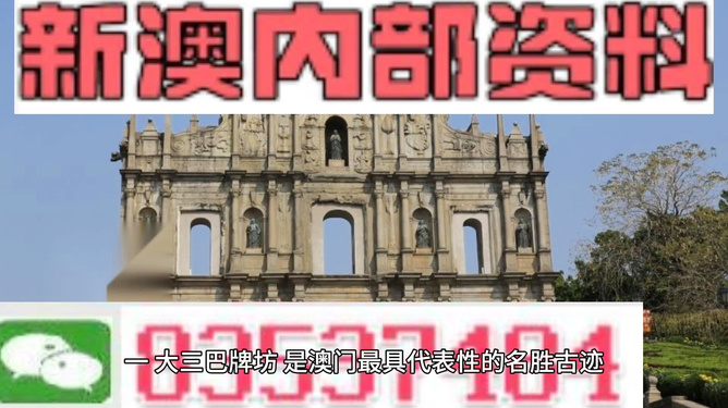 澳门最准最快的免费的，精准预测结果，精选资料解释大全