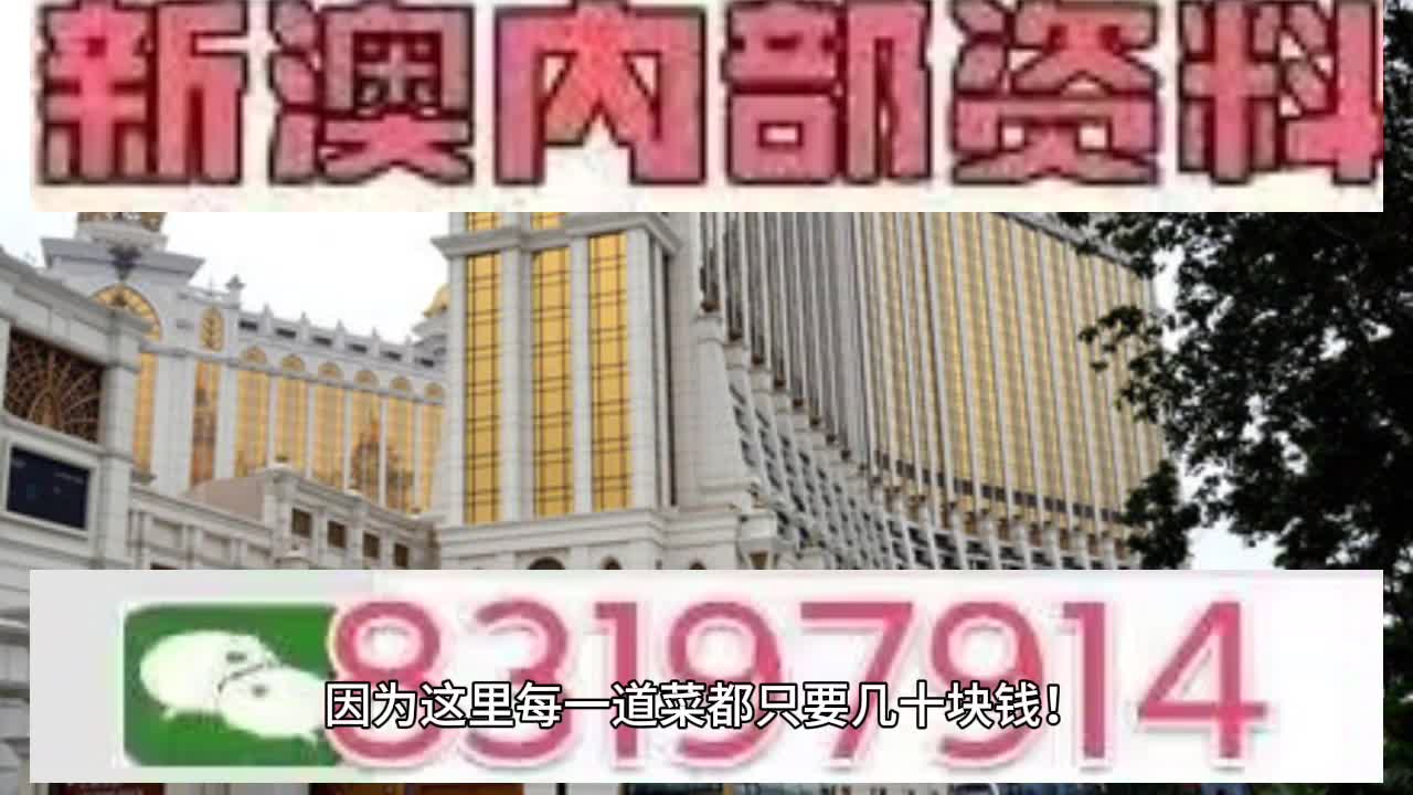 2025澳门今晚开特马开什么，精准预测结果，精选资料解释大全