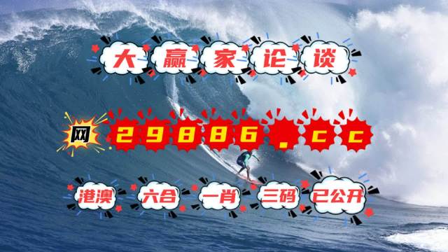 新澳门彩4949最新开奖记录，精准预测结果，精选资料解释大全