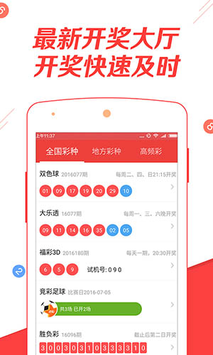 澳彩最准免费资料大全澳门王子，精准预测结果，精选资料解释大全