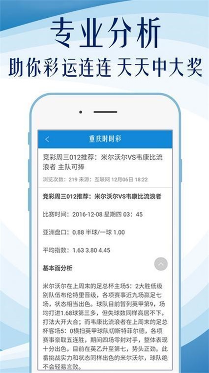 发展 第67页